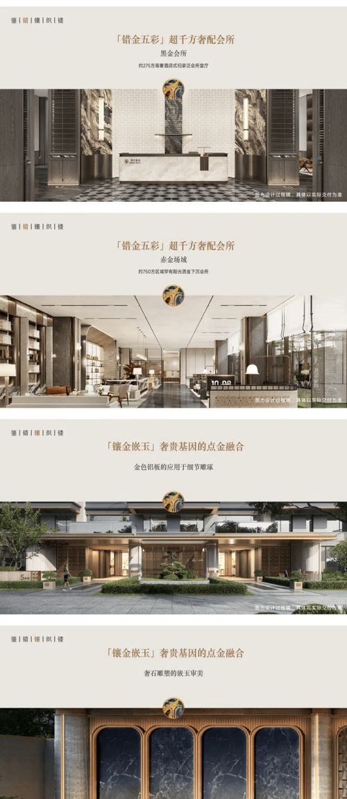 案場直聯 解鎖綠城設計城市山水的生活密碼